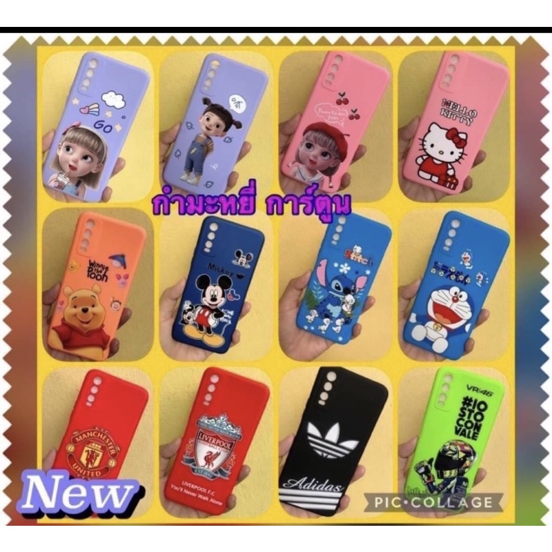 12ลาย เคส ลายการ์ตูน กำมะหยี่ สำหรับ Sumsung  ซัมซุง A50 A50S A30S A02S A11 J710 j72016 เคสโทรศัพท์ 