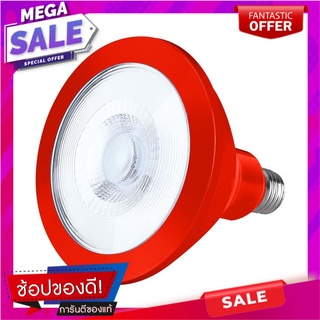 หลอด LED EVE PAR38 IP65 8 วัตต์ E27 สีแดง หลอดไฟ LED LED MR16 LAMP EVE PAR38 IP65 8W E27 RED