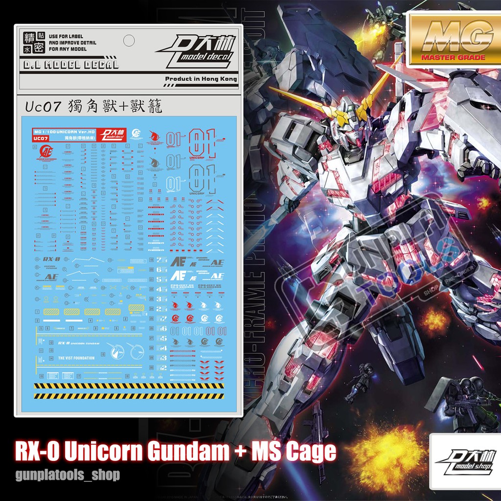 [ D.L Model ] Water decal UC19 ดีคอลน้ำสำหรับ RX-0 Unicorn Gundam + MS Cage (MG)