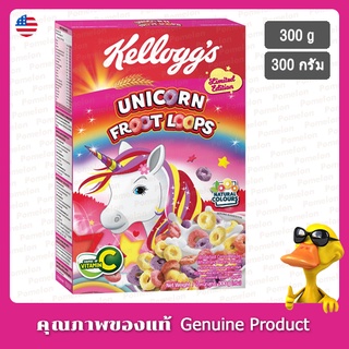 เคลล็อกส์ยูนิคอร์นฟรูทลูป 300กรัม (ลิมิเต็ด อิดิชั่น) - [Limited Edition] Kelloggs Unicorn Froot Loops 300g