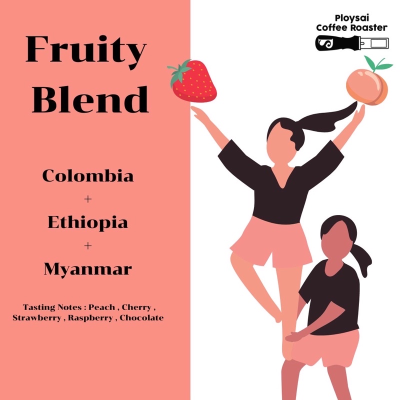 เมล็ดกาแฟ Fruity Blend[Colombia+ Ethiopia + Myanmar]