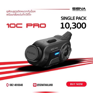 SENA 10C PRO SINGLE PACK ของแท้รับประกันศูนย์ sena thailand หูฟังบลูทูธติดหมวกกันน็อค