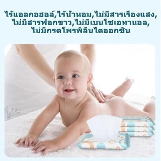 Poomsoft ทิสชูเปียก กระดาษทิชชู่เปียก 10pcs Baby Wipes ปราศจากแอลกอฮอล์ ทิชชู่เปียกพกพา ทิชชุเปียก
