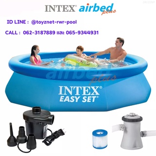 Intex สระอีซี่เซ็ต 10 ฟุต (305x76 ซม.) เครื่องกรองระบบไส้กรอง (1,250 ลิตร/ชม.) รุ่น 28122 + ที่สูบลมไฟฟ้า