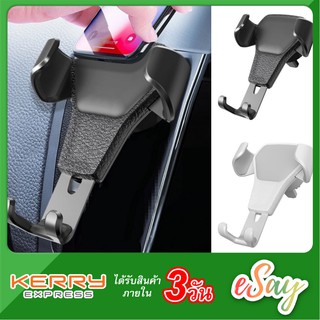 🚗ส่งเร็วทันใจ🚗 Phone Holder ที่ตั้งมือถือ ที่วางโทรศัพท์ ติดช่องแอร์ เหมาะกับรถยนต์ หลายประเภท