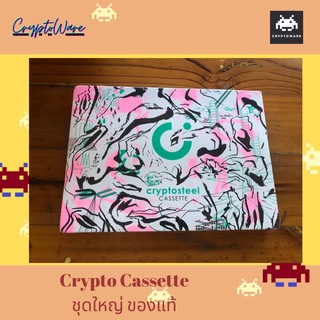 [ล้างสตีอก] Cryptosteel Cassette ของแท้ กล่องใหญ่ ไม่ก๊องแก๊ง ที่เก็บรหัส Seed Phrase