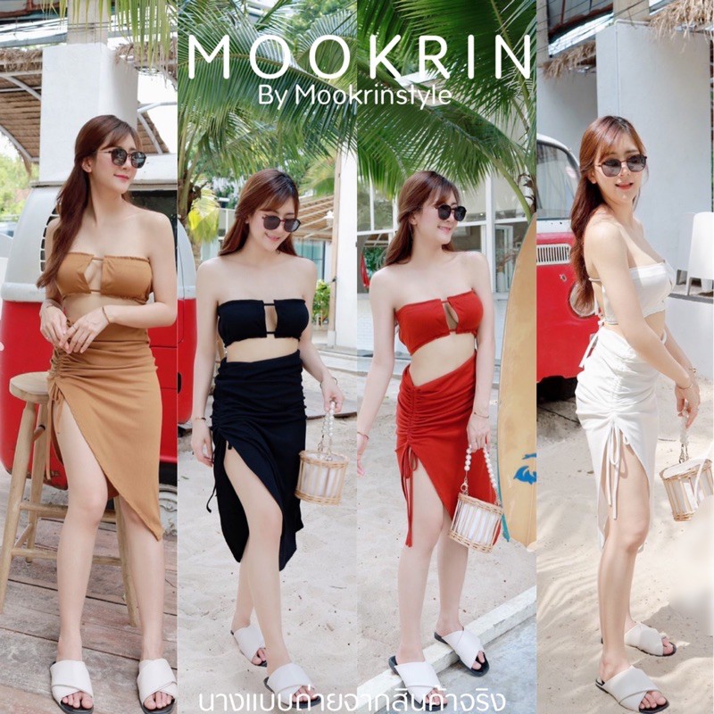 Mookrin Setpo แซ่บบบมาก ชุดไปเที่ยว ชุดเดรสไปทะเล สุดปัง ใส่เดินเก๋ๆ มีมา 4 สี สวยมาก เดรสไปเที่ยว เดรสไปทะเล เดรสสวยๆ