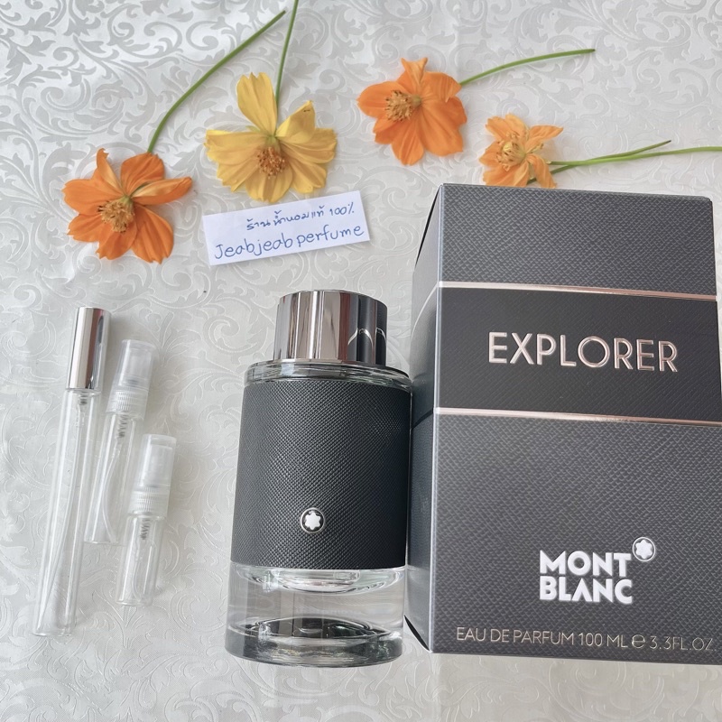 น้ำหอมแบ่งขาย Mont Blanc Explorer Edp