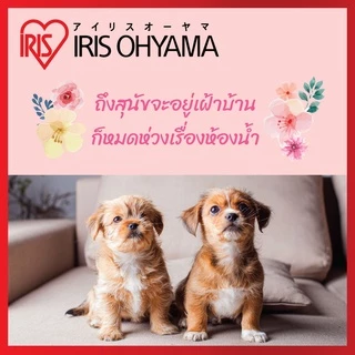 IRIS OHYAMA ไอริส โอยามะ Ultra Pet Sheet แผ่นรองปัสสาวะ แผ่นรองขับถ่าย ขนาด 44x59 cm รุ่น US-44WF กลิ่นสบู่ดอกไม้