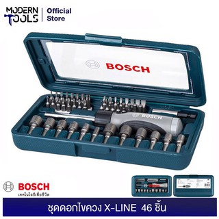 BOSCH ชุดดอกไขควง X-LINE  46 ชิ้น 2607017399 | MODERNTOOLS OFFICIAL