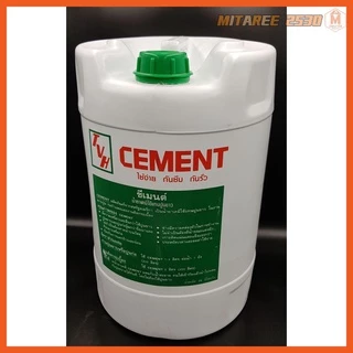 น้ำยาแทนปูนขาว ตราซีเมนต์ CEMENT ถังใหญ่ 18ลิตร (ส่งเร็ว ถึงไว ทันใช้แน่นอน)