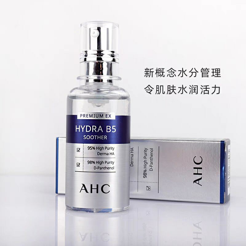 Ahc Premium EX Hydra B5 Soother -50ml