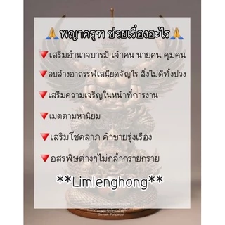 จี้ครุฑ จี้พญาครุฑเลี่ยมกรอบทองหุ้ม เรียกทรัพย์ เสริมดวง เสริมบารมี มี 14 แบบ ใส่ครึ่งสลึง-2บาท ลี่ยมกรอบทองหุ้ม96. 5