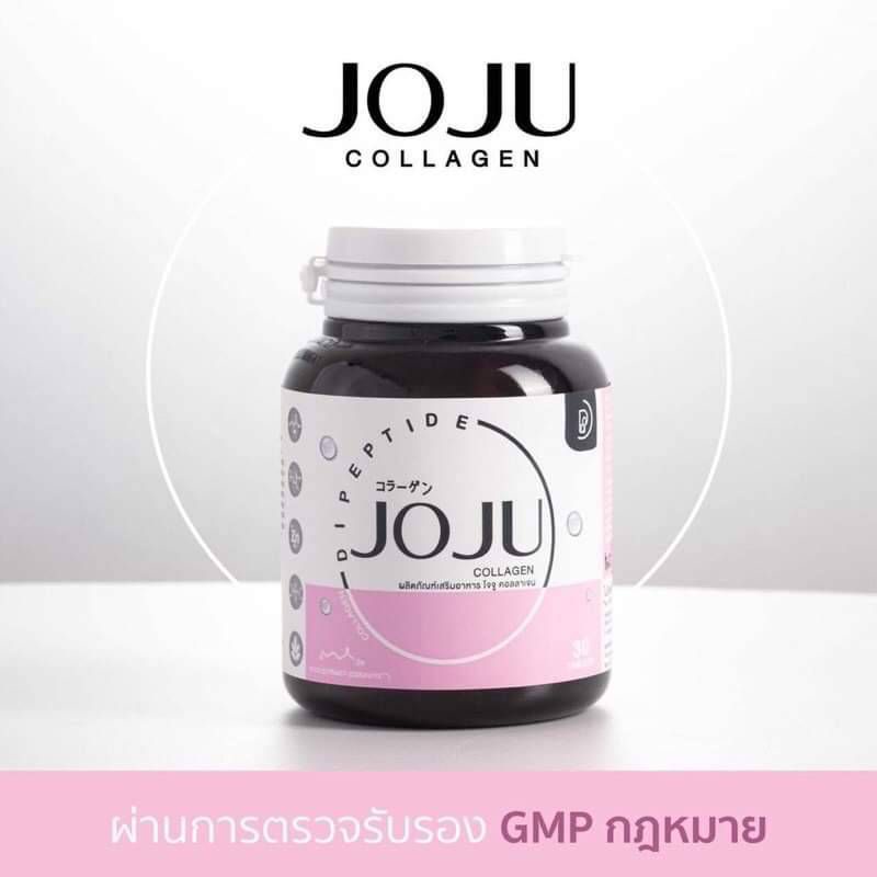 Joju Collagen โจจู คอลลาเจน