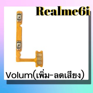 แพรปุ่ม เพิ่มเสียง - ลดเสียง Realme6i แพรเพิ่มเสียง-ลดเสียง สวิตแพร Volum Realme6i