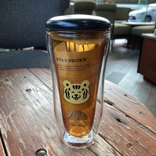 Starbucks Tiger and the Sun Glass (10 oz.)