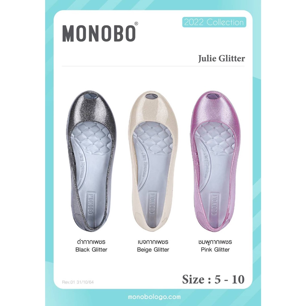 รองเท้าคัชชูยางผู้หญิง MONOBO รุ่น crystal สีกากเพชร ยางนิ่ม ใส่สบาย ของแท้ ราคาถูก