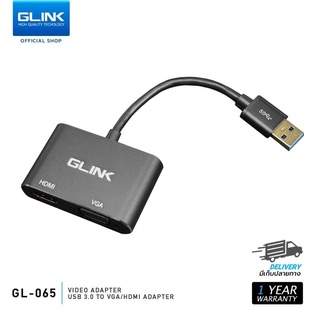 GLINK GL-065 อุปกรณ์แปลงสัญญาณภาพ การ์ดจอในตัว ต่อพร้อมสองจอได้ Video Adapter USB 3.0 to VGA/HDMI