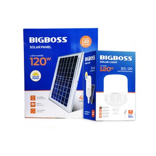 หลอดไฟ Solar cell ขนาด 120 W แผงโซล่าเซลล์และหลอดไฟ LED มีแบตเตอรี่ในตัว