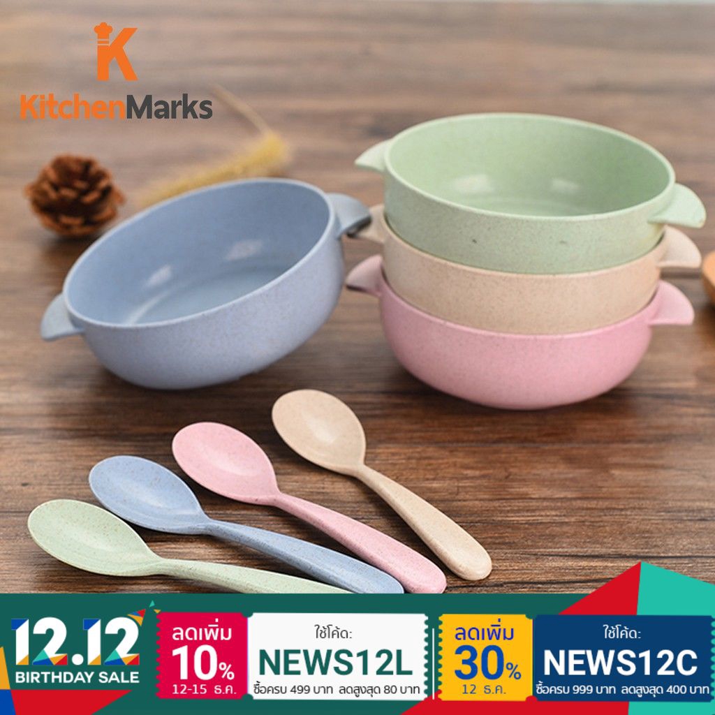 [4 สี] KitchenMarks ชามข้าวเด็ก พร้อมช้อน เข้าไมโครเวฟได้ 240 มล. ผลิตจากฟางข้าวสาลี ชามข้าว Childre