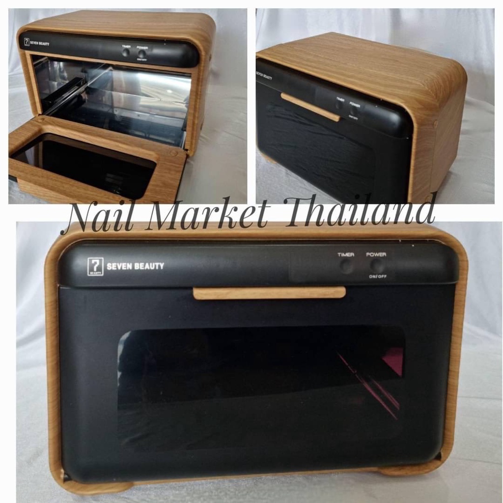 ตู้อบ เครื่องฆ่าเชื้ออุปกรณ์ทำเล็บ UV Sterilizer มี 2 สี ขาวและน้ำตาลลายไม้ มาตรฐานญี่ปุ่น🇯🇵