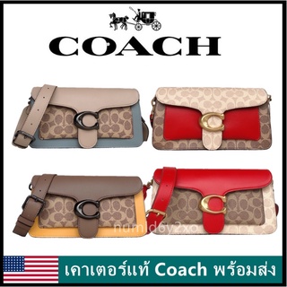 COACH Tabby Shoulder Bag 26 In Signature Canvas 4606 กระเป๋าสะพายไหล่ผู้หญิง