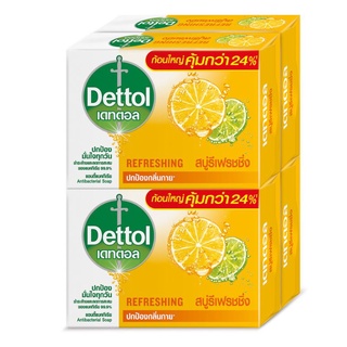 Dettol เดทตอล สบู่เดทตอล สบู่อาบน้ํา สูตรรีเฟรชชิ่ง 100 กรัมX4