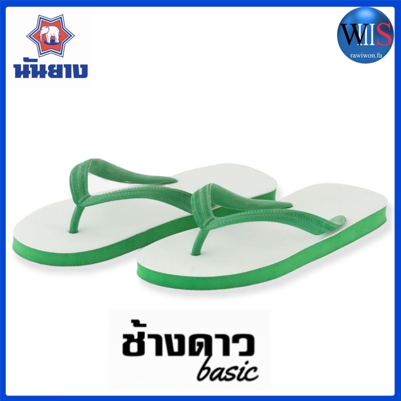 ตราช้างดาว รองเท้าฟองน้ำหูหนีบ รุ่น ORIGINAL