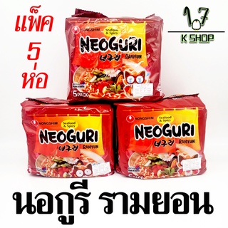 🍜มาม่าเกาหลี 1 แพ็ค 5 ห่อ นอกูรี รสซีฟู้ดเผ็ด Neoguri Seafood Spicy บะหมี่กึ่งสำเร็จรูป นอกูรี เผ็ด 너구리 neoguri ramen