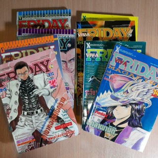 หนังสือการ์ตูนVIVA FRIDAY1994