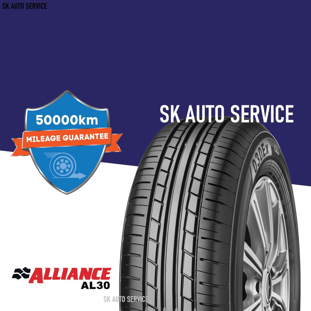 Alliance by Yokohama ยางรถยนต์ 215/50R17 (ล้อขอบ17) รุ่น AL30 4 เส้น (ใหม่กริ๊ปปี2026) ผลิตญี่ปุ่น ราคา ถูกที่สุด ดีลบีเคเค แกลเลอรีภาพที่ 7