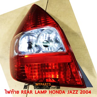 ไฟท้าย REAR LAMP HONDA  JAZZ 2004 ฮอนด้า แจ๊ส FIT ขวา (ของแท้) 100948-R