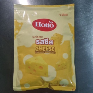 ผงปรุงรส ผงเขย่าhotto(ฮ็อตโต้) รสชีส ขนาด100กรัม