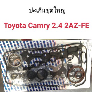 ปะเก็นชุดใหญ่ Toyota Camry 2.4 เครื่อง2AZ-FE