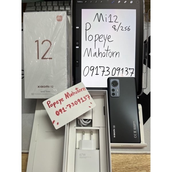 xiaomi mi 12 8/256 ดำ มือสอง