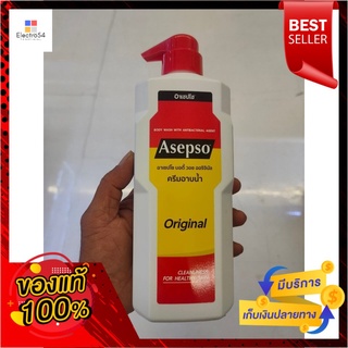 Asepso Body มี 3 สูตร Wash Soothing Cool Original และ Hygienic Fresh Shower Cream 500 ml.Asepso Body comes in 3 formulas