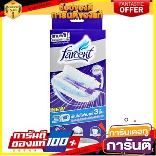 🔥ยอดฮิต!! Farcent แปรงทำความสะอาดไฟฟ้าสถิตย์ 🚚พร้อมส่ง!! 💨