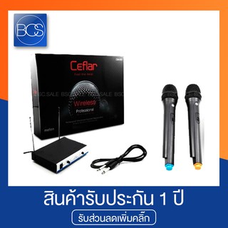 Ceflar CM-002 Microphone ไมค์โครโฟนไร้สาย