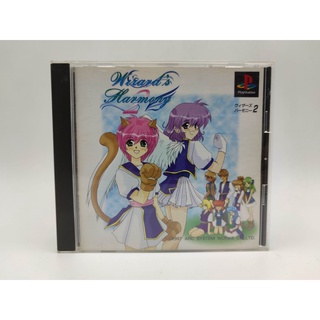 WIZARDS HARMONY 2 แผ่นแท้ PS1 แผ่นมีรอย เล่นได้