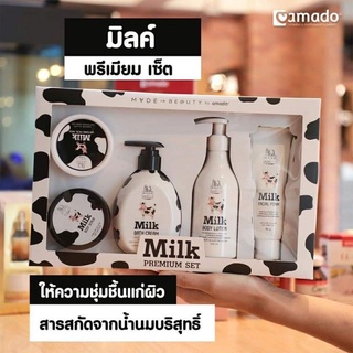 Amado Milk Premium 1 Set