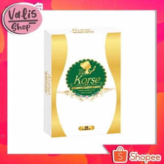 คอร์เซ่ Korse By Vip เฮิร์บวีไอพี คอร์เซ่บายเฮิร์บ แพ็คเกจใหม่สีทอง (กล่องเล็ก)(15 แคปซูล)