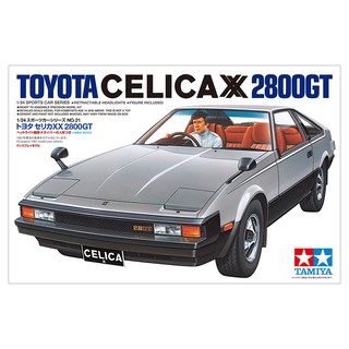 โมเดลประกอบ Tamiya 1/24 TA24021 Toyota Celica XX 2800GT