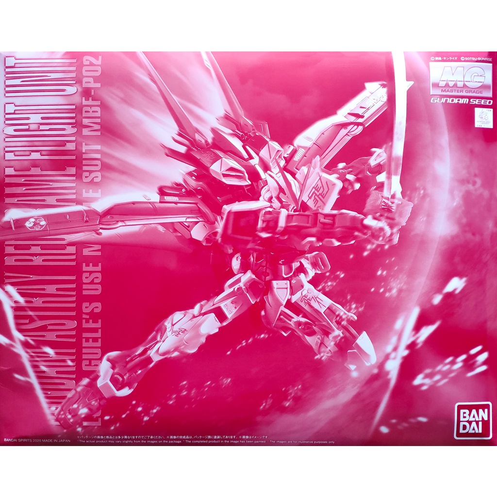 MG 1/100 Gundam Astray Red Frame (Flight Unit)