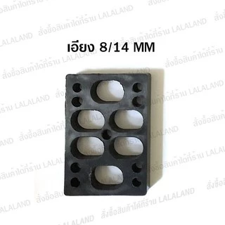 แผ่นรองทรัค ยางรองทรัค Riser pad (1ชิ้น) แผ่นเสริมทรัค PU Riser Pads - Riser Shock Pads Skateboard Surfskate สเก็ตบอร์ด