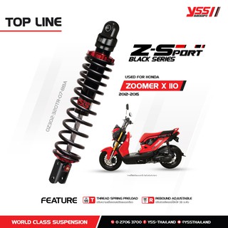 โช้คอัพ YSS Z-Sport สำหรับ ZOOMER X ปี 2012-2015 (Black Series)