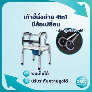 🌀🌀 เก้าอี้นั่งถ่าย MOYA RF-JB314PU+A🌀🌀 | Shopee Thailand