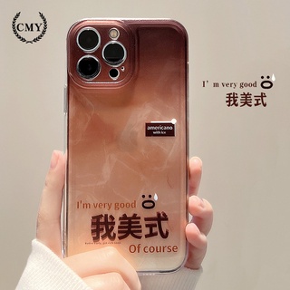 เคสไอโฟนซิลิโคน TPU ลายข้อความ ไล่โทนสี สําหรับเคส iPhone 11 pro max X Xr Xs 7 8 14 Plus Se 2020 12 pro max 13