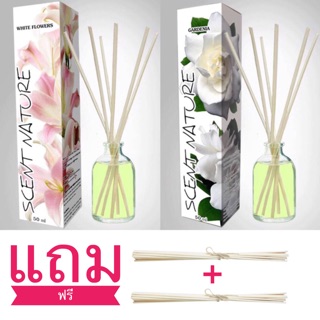 Scent nature กลิ่นไวท์ฟลาวเวอร์ + กลิ่นการ์ดิเนีย