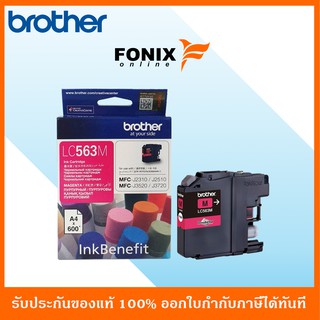 หมึกพิมพ์ของแท้ Brother  รุ่น LC563M สีชมพู