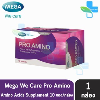 Mega We Care Pro Amino เมก้า วีแคร์ โปร อะมิโน 10 ซอง [1 กล่อง]